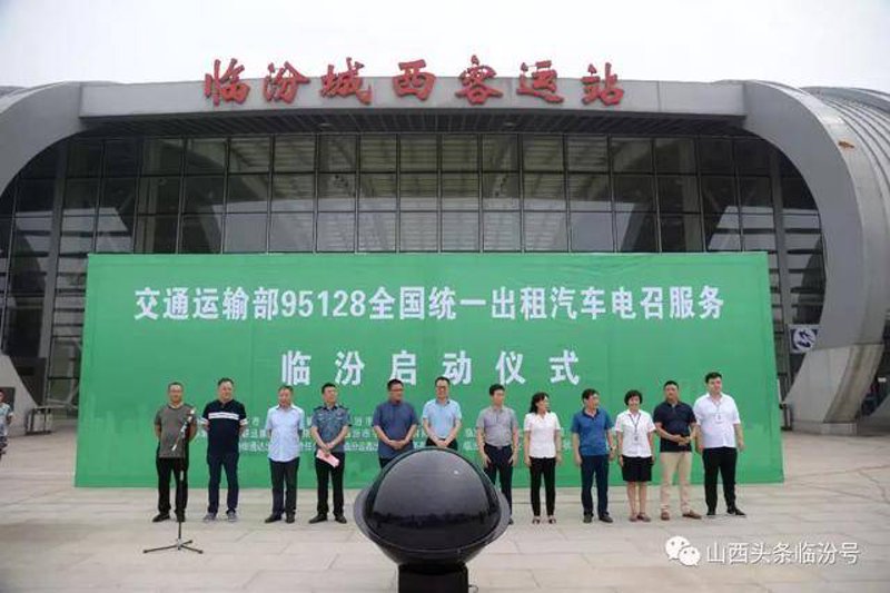 山西汽车租赁市场现状与发展趋势