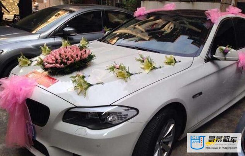 婚庆租车