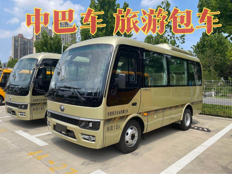 体验不一样的旅程——选择大巴车租赁的好处